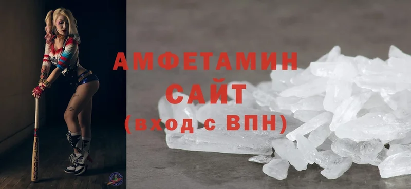 Amphetamine VHQ Лесной